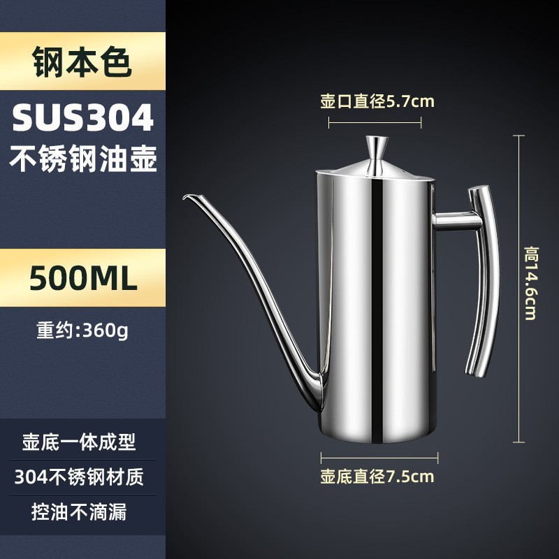 500ml 원형 튜브 원통형 오일 포트 자연 색상