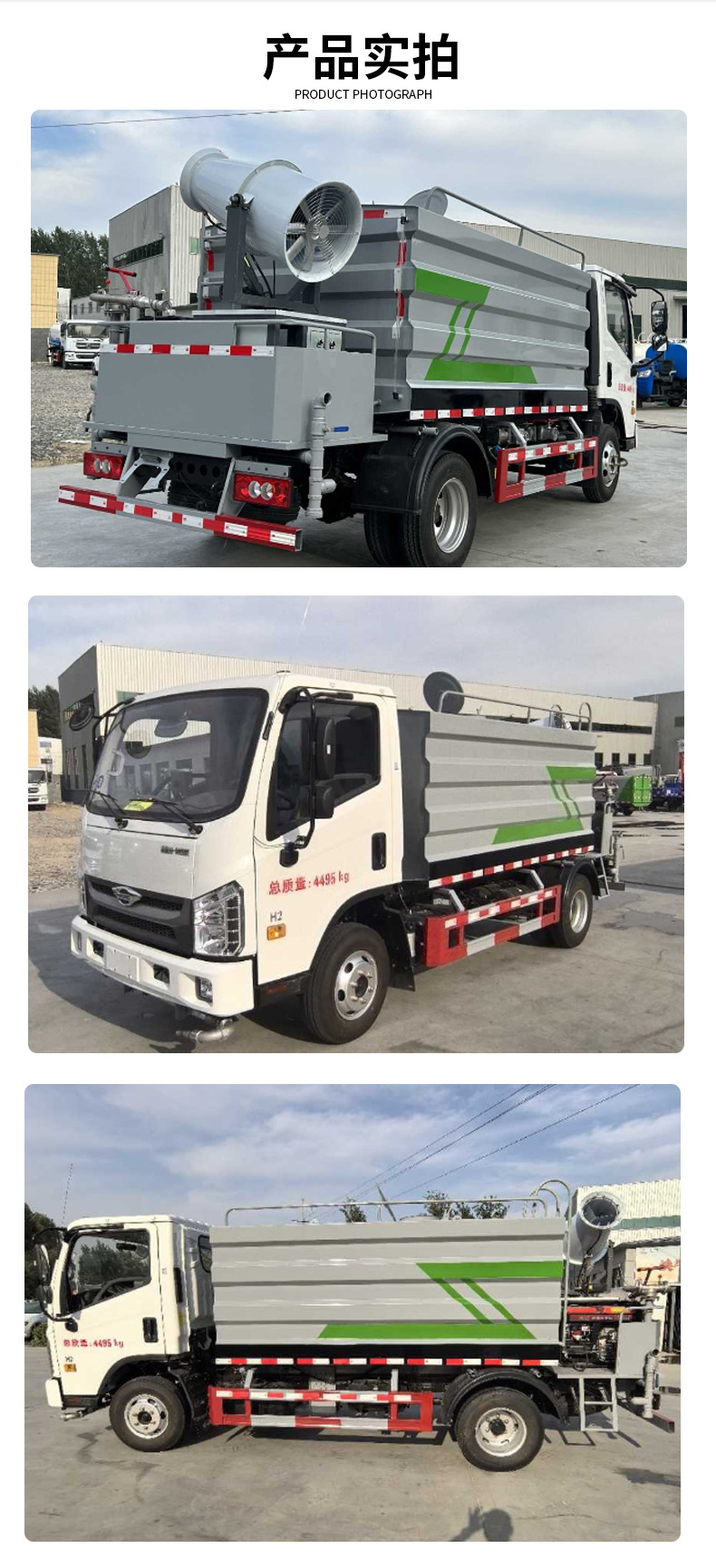 Sprinkler Truck Digital Cannon Small 5-Cubic Meter Water Tank Engineering Vehicle Four-Wheel Greening Spray Truck Multi-Functional Fog Cannon Dust Suppression