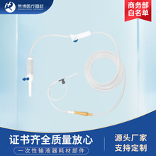 һ����ݔҺ�������^�V�P����o�}ݔҺ���t�Ä���ֲ��F��