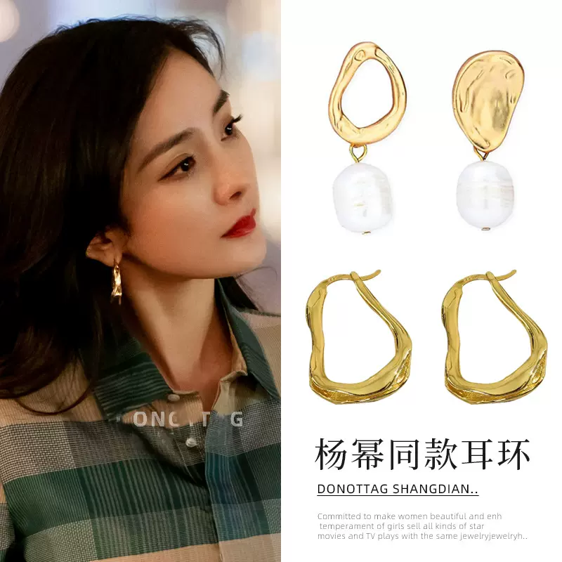 爱的二八定律杨幂同款耳环秦施女不规则扭曲金色耳圈耳扣气质耳饰