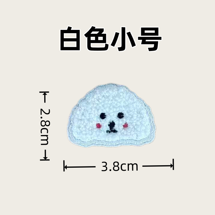 흰색 강아지 머리 자수 밑창