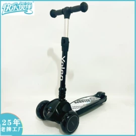 儿童滑板车;拼插类玩具;活力板、滑板