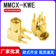 ���~���lͬ�S�B����MMCX-KWEĸ�����^ ���_���^ֱ��PCB����쾀��