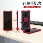 万能定制拉伸通用款手机套