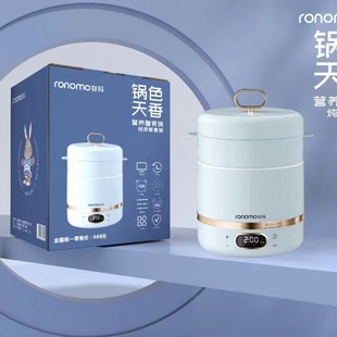 Rongma Nutritional Meal Pot with Steamer for Household Multi-Functional Stewing, Cooking, Stewing, Steaming, Pot Gifts Wholesale