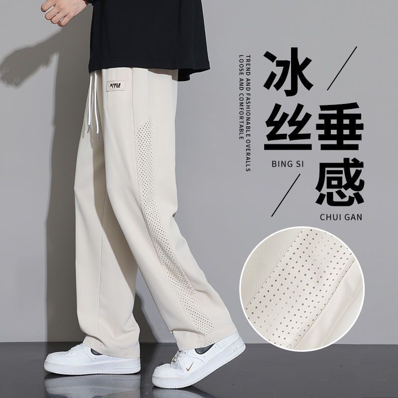 メッシュアイスシルクパンツメンズ夏薄い通気性ルーズドレープワイドレッグパンツ夏のスポーツスプライシングカジュアルパンツ|undefined