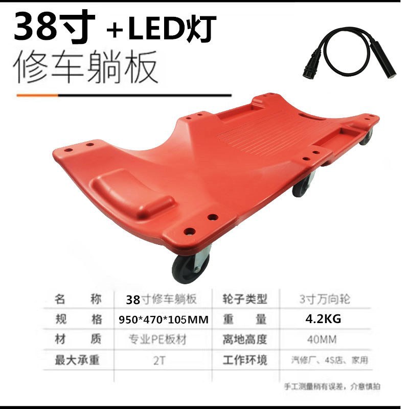 빛 [두껍게] * 다른 38 인치 빨강