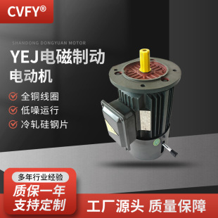 YEJ늴��Ƅ�늄әC YEJ3-180M-2�O 22KW�Cе�O���Äx܇늙C