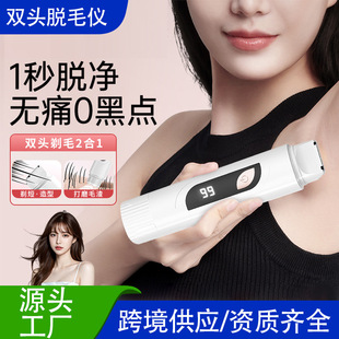Electric Trimmer Lcd Men's and Women's Shaver Armpit Hair Epilator Full Body Electric Shaver Private Part Shaver
