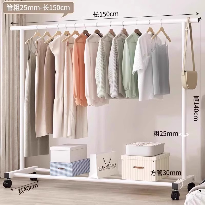 晾衣架落地家用卧室挂衣架室内阳台晾晒衣服宿舍简易衣帽架子伸缩|undefined