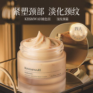 Kissmwah Bose's Wrinkle-Smoothing Neck Cream Deeply Hydrating and Care Neck Care Hydrating and Moisturizing Neck Cream