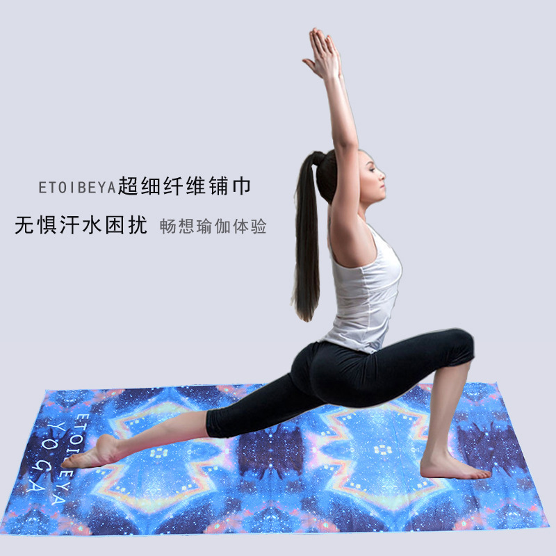 Yoga towel 63*183cm, non-slip yoga mat, sweat-absorbent, portable, custom-made sports towel, yoga towel