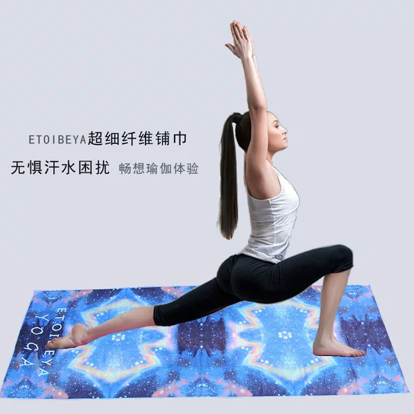 Yoga towel 63*183cm, non-slip yoga mat, sweat-absorbent, portable, custom-made sports towel, yoga towel