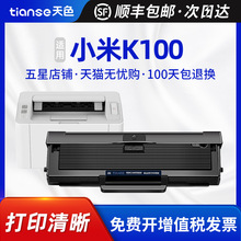 ��ɫ�m��С��k100����С�׼����ӡ�CK100���ķۺ�K100-Cī�ۺ�̼