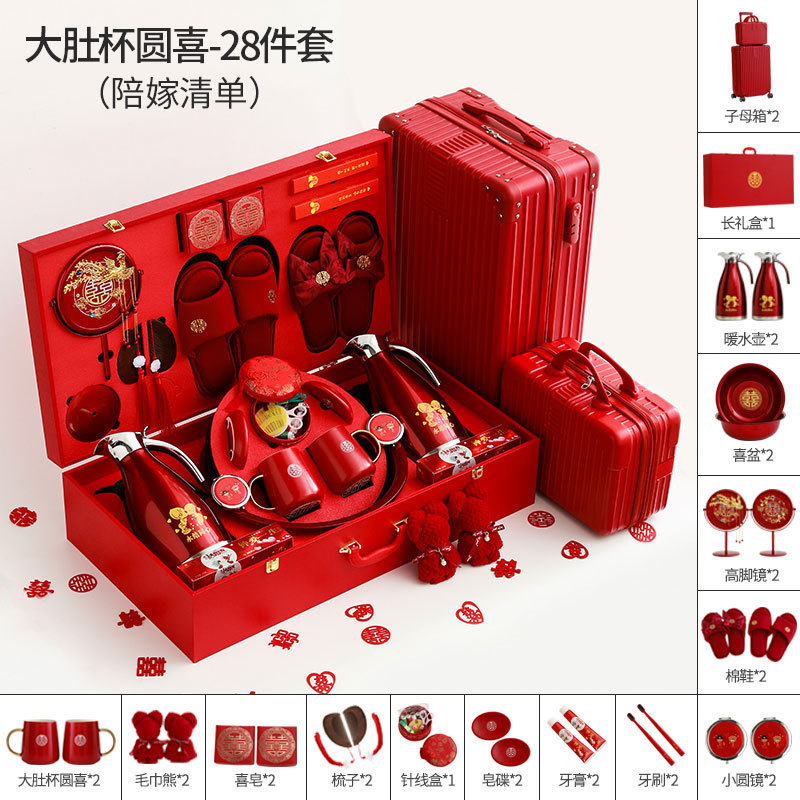 新娘结婚用品大全娘家嫁妆洗漱套装陪嫁物品女方全套高档婚庆喜箱|undefined