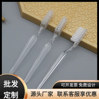 酒店一次性牙刷航空牙刷便携式牙具软毛航空牙刷旅行洗漱用品批发