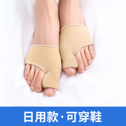 Toe Valgus Corrector Wear Shoes Can Use Toe Overlap Correction Toe Big Toe Bone Anti-abrasion Foot Guard
