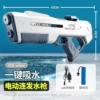 White, automatic shooting, 400 ml