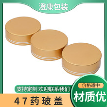 ��ɫ늻��X47ș���w͸�������V��ƿ�о��w�~���ͱ���Ʒ�z��ƿ�w