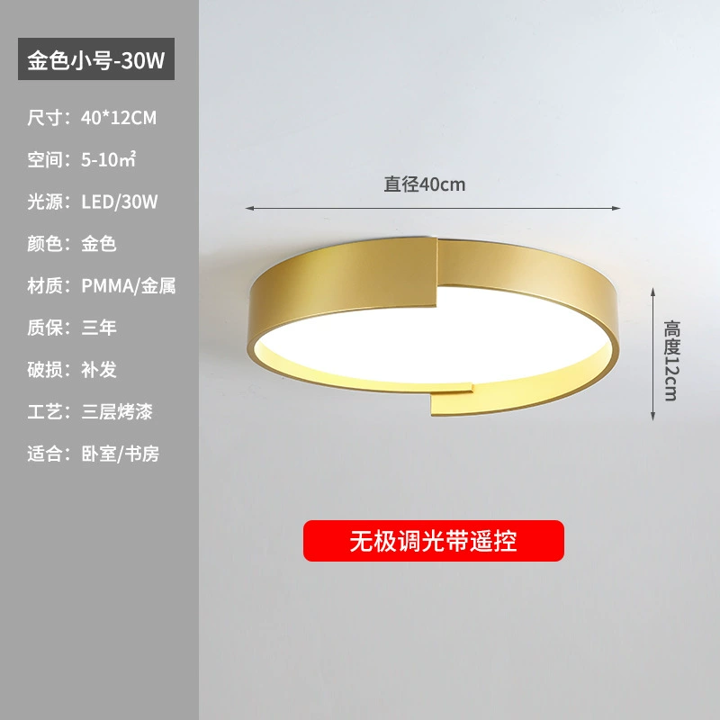 LED-потолочный светильник, современный минималистичный свет для гостиной