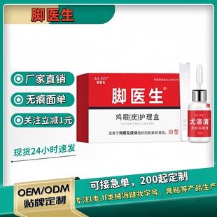 ��Ʒ���_�t��DR.JYS�u�����o���м��lʿ��ָ���o���йٷ���Ş��