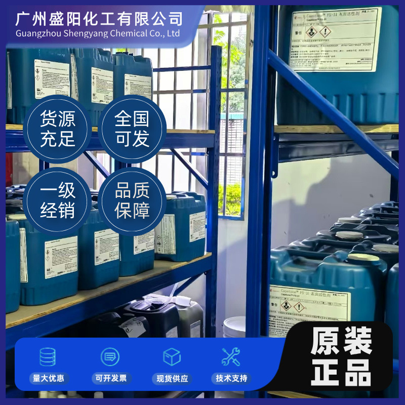 龙蟒钛白粉LR972高耐候涂料/pvc型 佰利联TR53钛白粉高分散高遮盖