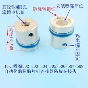 JUKI����502 503 504 505�Ԅӻ��N���NƬ�C�B����25MM�����D���^