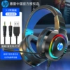 Black compatible laptop, plug