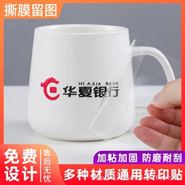 不干胶标签;塑料塑胶标签;标签、标牌