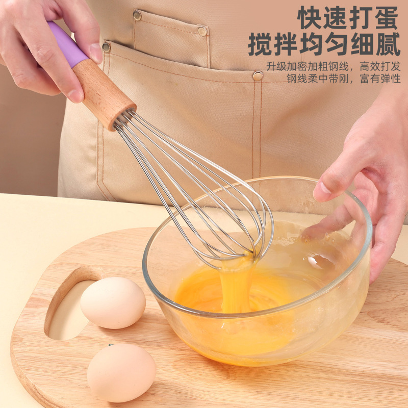 不锈钢奶油蛋清打蛋器双色木柄搅拌器 厨房烘焙小工具 手动打发器|undefined