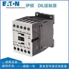 EATON����DILM115(RAC240) DILM32-10(220VAC�ֻ�