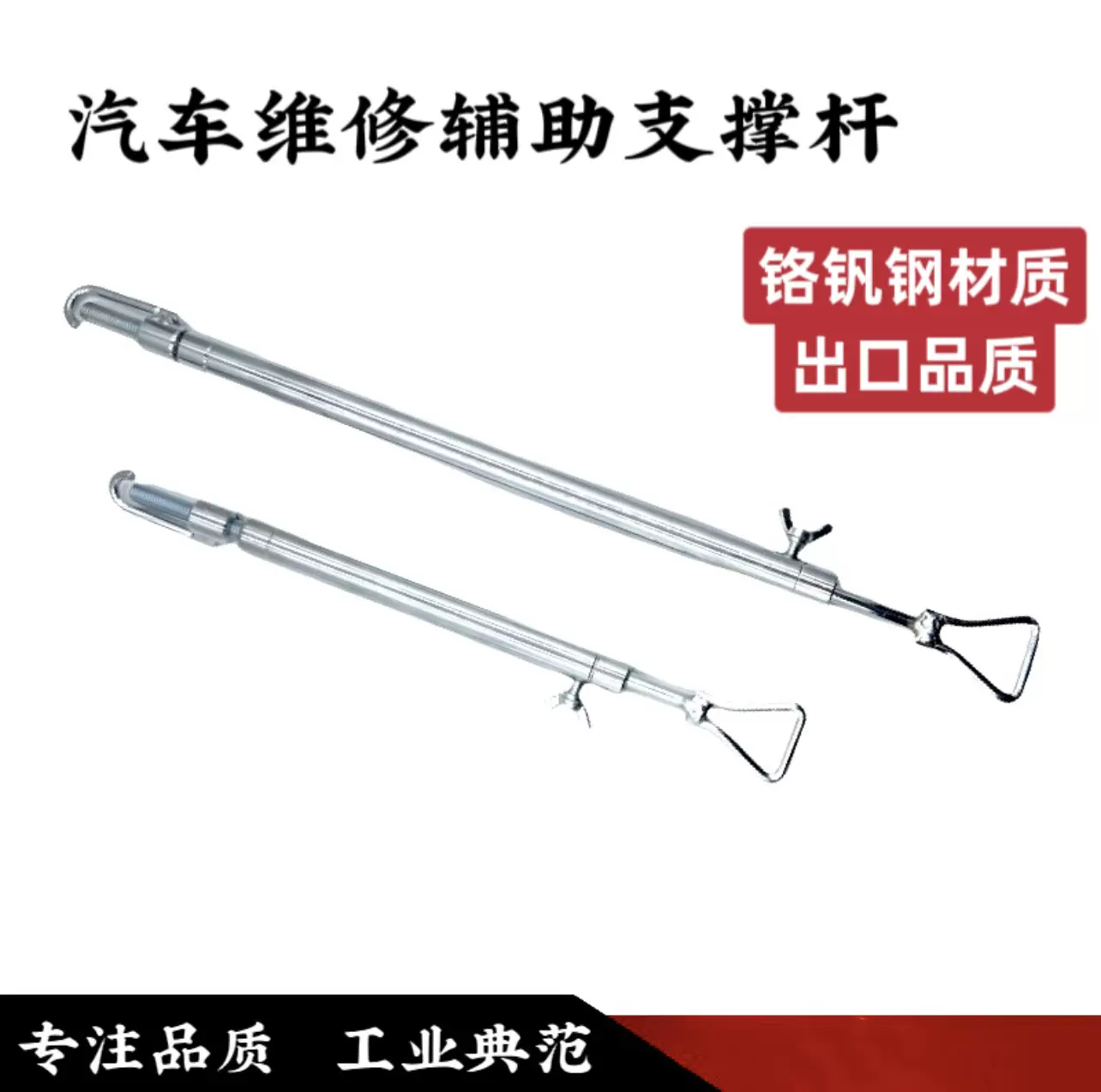 汽车凹陷修复工具车门支撑杆机盖拉杆伸缩固定杆无痕修复辅助工具