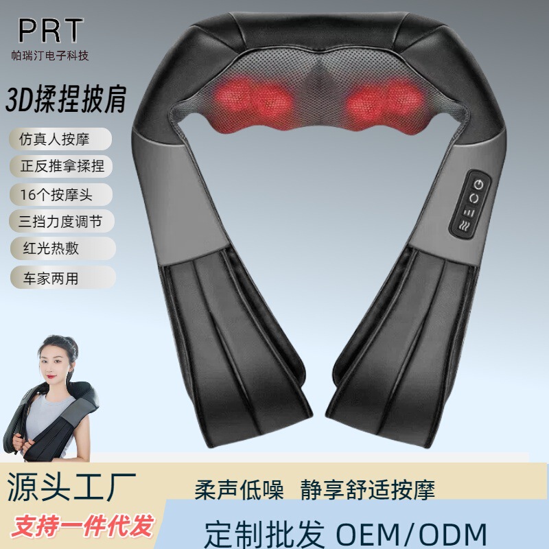 クロスボーダー人気揉みマッサージストール頚椎マッサージ器首首肩指圧ホットマッサージ器|undefined
