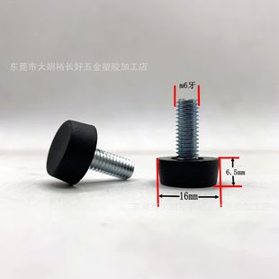 Diameter 16 furniture adjusting foot 1/4 inch m6 m8 screw tooth plastic adjustable foot pad rubber head screw