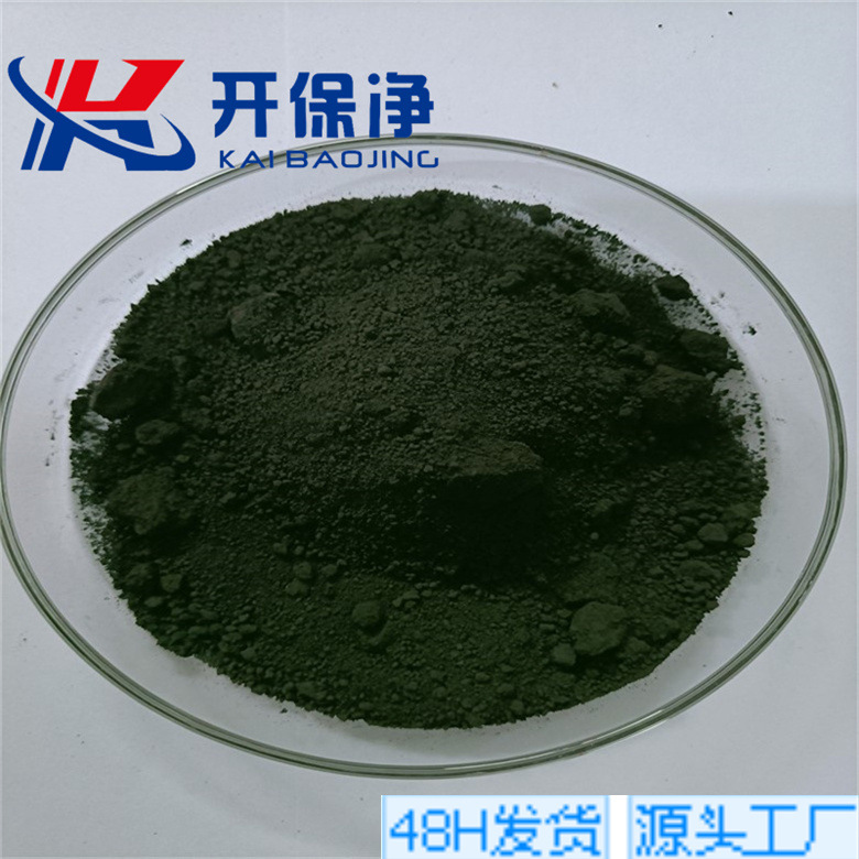 纯钨粉 纳米钨粉 微米钨粉  超细钨粉  钨粉粉末W