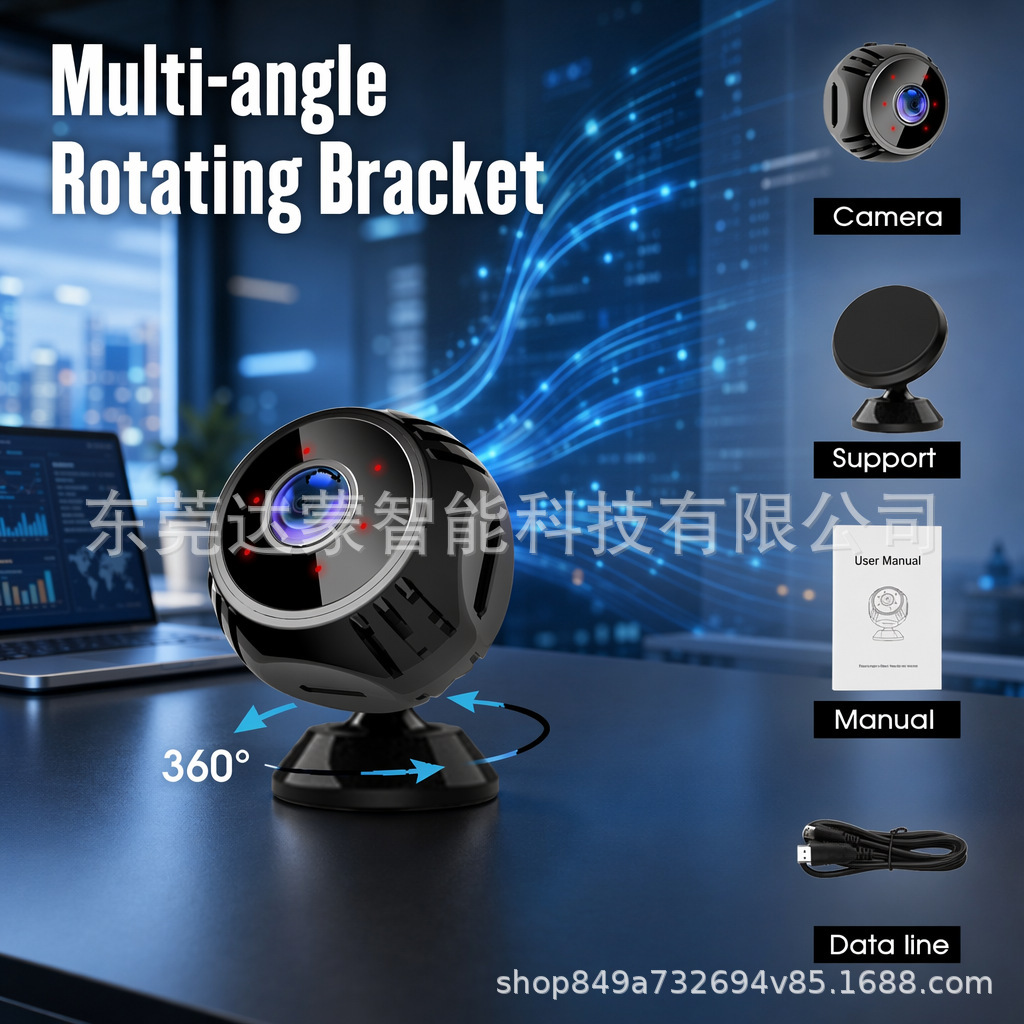 Xiaodenglong Smart-WiFi-Kamera 1080P Nachtsicht