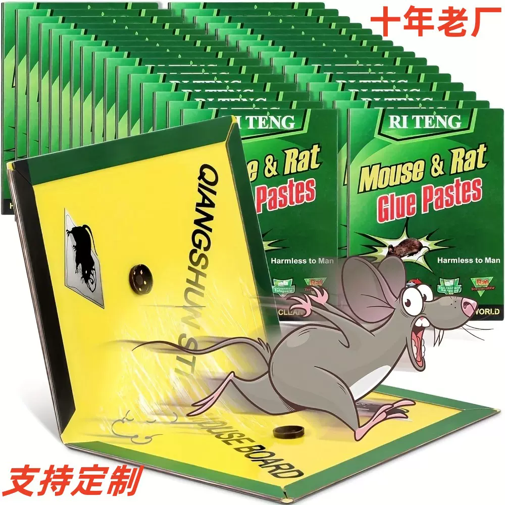 外贸跨境粘鼠板强力粘鼠家用老鼠粘胶诱捕器捕鼠器灭鼠贴厂家批发