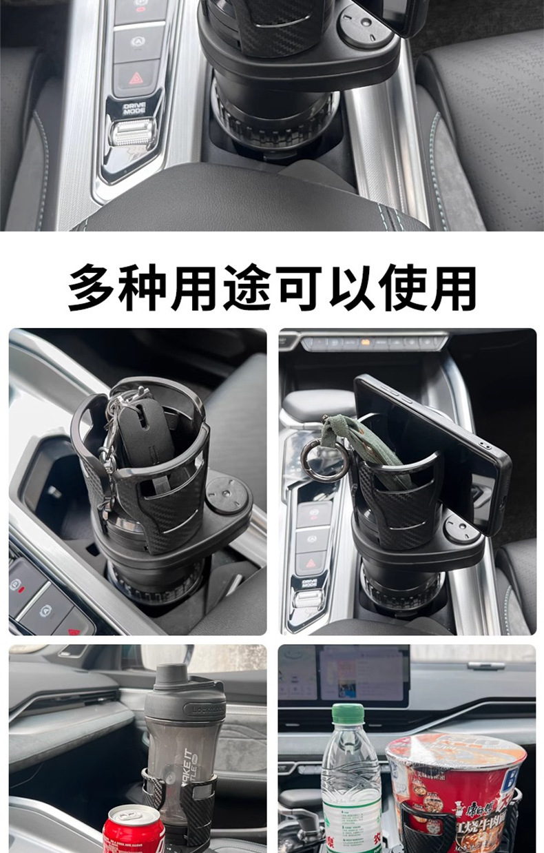 Car Cup Holder Multifunctional Rotating Drink Holder