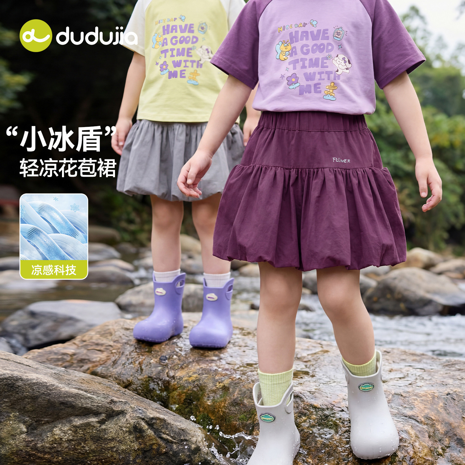 [小冰盾]嘟嘟家童装女童花苞裙2206夏季新款女孩短裙夏装女宝裙子