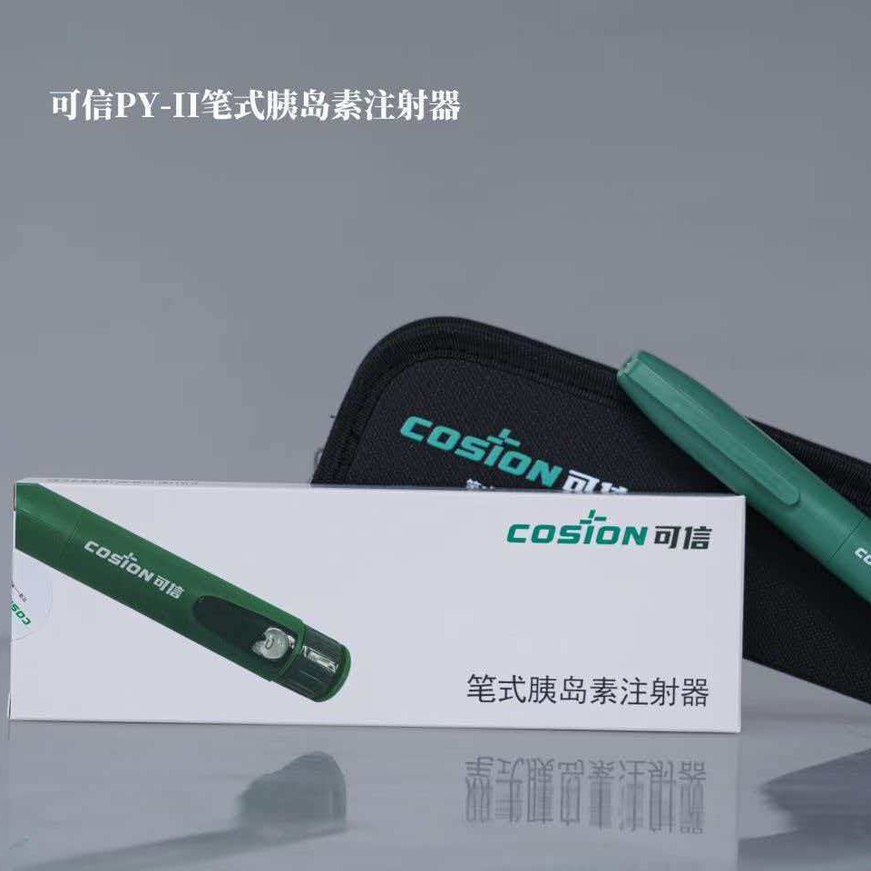 PY-II pen insulin syringe insulin pen novo pen is available