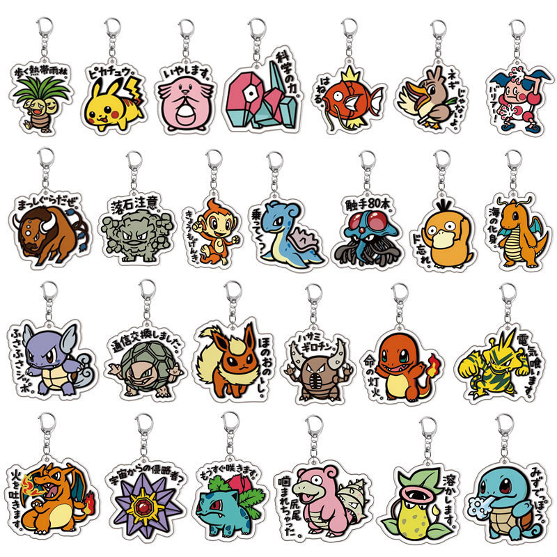 【Layered Design】Pokémon Acrylic Double-Sided Keychain Pikachu Charmander Anime Peripheral New Pendant