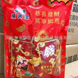 ���Ʒ����d¡ؔ�񠔰l��ؔܛ���X����Ƭ�ǹ���؛�Y����ʳ238g