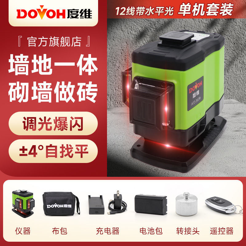 [빨간불] 12선 독립형 세트 배터리 1개