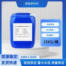 ���ټӹ����݄�ϴ����ϴ���и�Һ�B͸�ЙC�蹤�I������Һ���ُU��