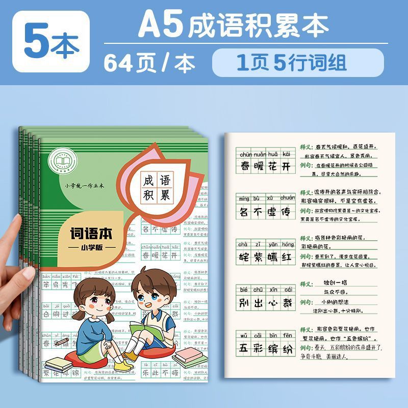 A5
