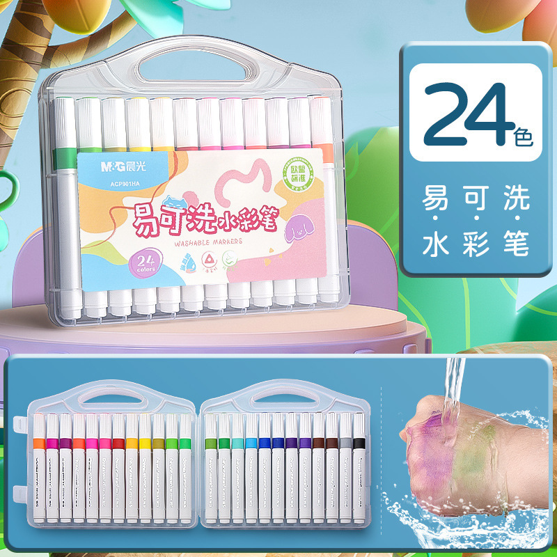 水彩笔儿童可水洗不脏手彩笔幼儿园小学生水性彩色笔24色画画笔易|undefined