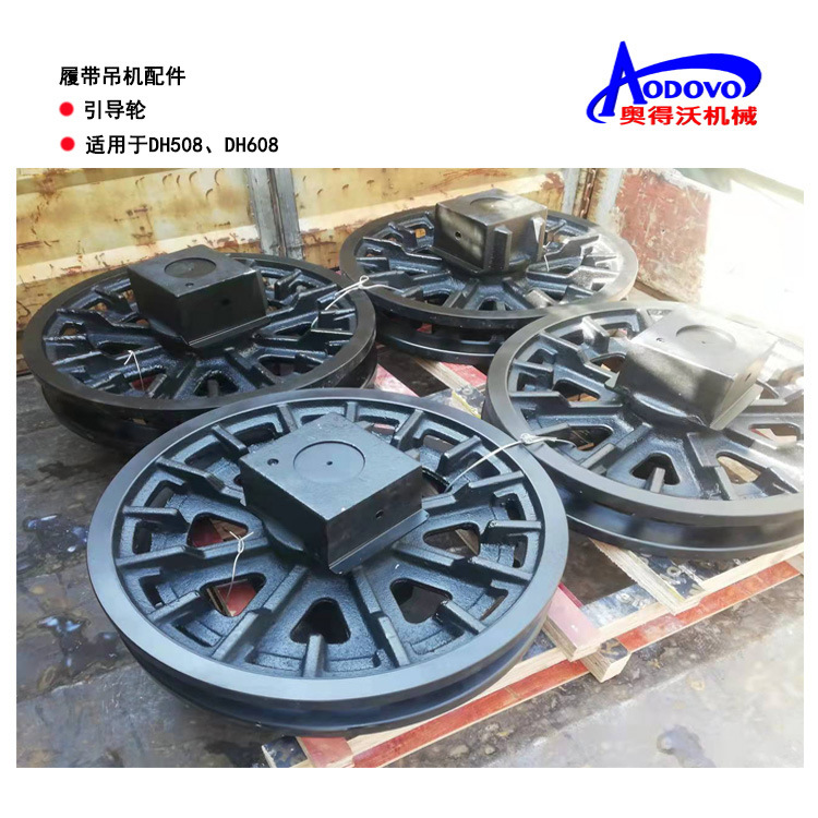 DH508引导轮5 g