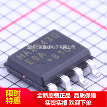 MAX3430ESA+T MAX3430 �NƬSOP8 ȫ��ԭ�b �ӿ��հl��оƬ �F؛