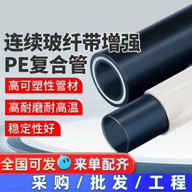 PE管;PVC管;UPVC管