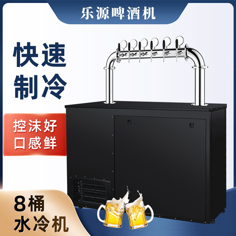 售酒器精酿打酒机啤酒机扎啤机门型隐藏式8桶水冷机
